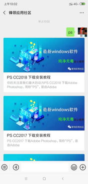電腦重裝后，軟件開發(fā)工具鏈丟失的解決方案與重建指南