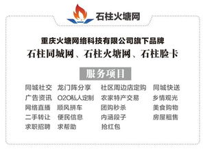 16日重慶西站汽車站車票開售，可網售！今后這些地方可從西站出發了