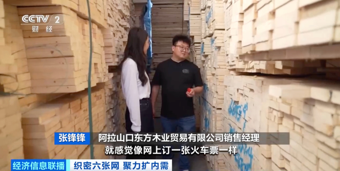 科技與專業服務的交響 從6億快遞單到車票代理，重塑效率邊界的雙重變奏